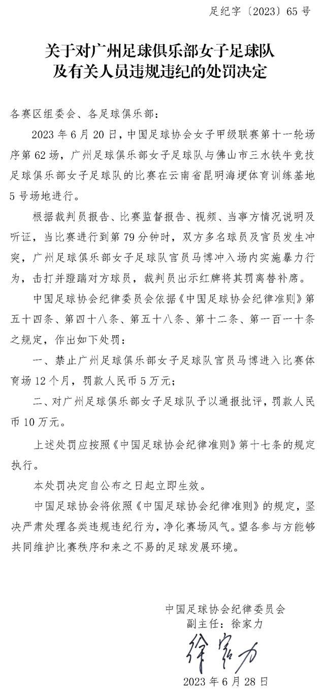 拜仁目前12轮10胜2平积32分，少赛一场落后勒沃库森3分，排名德甲第2。